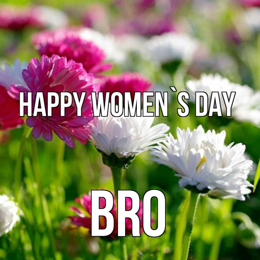 Greetings card с именем, bro happy women`s day международный женский день 1 Greetings with text for free download 